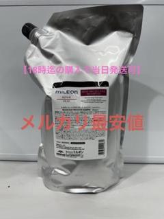 【グローバルミルボン】ヒートプロテクティブシャンプー&トリートメント2500ml 楽天市場】【セット品】ミルボン ヒートプロテクティブ