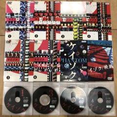 ケイゾク 1〜6巻 特別編1巻 劇場版1巻 完結 DVD 全8巻セット ドラマ ケイゾク 1〜6巻 特別編1巻 劇場版1巻 完結 DVD 全8巻セット
