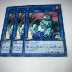 遊戯王 まとめ売り 2025年最新】Yahoo!オークション - まとめ売り(遊戯王（コナミ