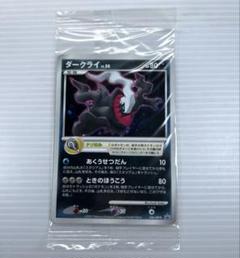 未開封 ダークライ 劇場版ポケットモンスター 映画館配布