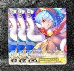 WS Happy Legion 豊後 弥生 SP サイン 72Nh4EeRCguBclNlNQMbg-
