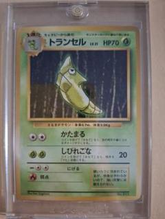 旧裏マニア必見　トランセル 　初期旧裏美品