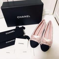 新品 CHANEL シャネル ツイード バレリーナ フラットシューズ 35.5
