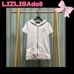 平成ギャル！ LIZLISAdoll ロゴ入り ラメラメ 半袖 上着 平成ギャル！ LIZLISAdoll ロゴ入り ラメラメ 半袖 上着 - メルカリ