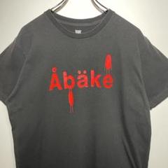 グラニフ　Tシャツ　サイズL Abake ビューティフルシャドー　デカロゴ　古着