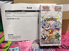 ポケセンオンライン産テラスタルフェスEX新品未開封品シュリンク1BOX 新品 未開封 シュリンク付】テラスタルフェスex 1BOX - メルカリ