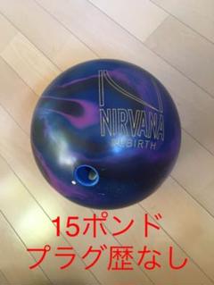 ブランズウィック ニルバーナリバース