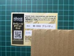 NIKKE DUEL ENCOUNTER バイパー立体箔サイン 楠木ともり 2025年最新】nikke duel encounter 2ndの人気アイテム - メルカリ