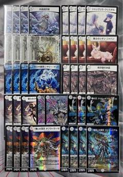 【引退品】旧弾アクセル・ワールド フルレート デッキ+低レート デッキ+パーツ 2025年最新】ZEROデッキの人気アイテム - メルカリ
