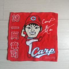 広島東洋カープ　一岡竜司　赤道直火　ハイクオリティ　ユニフォーム　限定　CARP 広島東洋カープ 一岡竜司 赤道直火 ハイクオリティ ユニフォーム