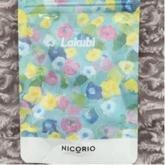 悠悠館 ラクビ