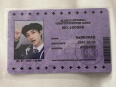 スキズ　straykids ソウルコン　ペンミ　ID カード　学生証　バンチャン