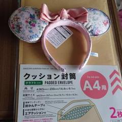 匿名配送　ディズニー　イースター　カチューシャ　ヘアゴム　2点セット m96422827368_1.jpg?1712147121