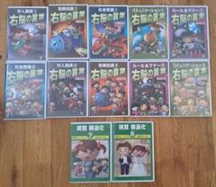 星みつる式  言語訓練  マッチング DVD 10巻セット 星みつる式 言語訓練 マッチング DVD 10巻セット