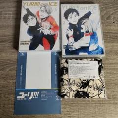 グッズ追加！即発送可能！ユーリ!!! on ICE DVD ボックス付き！ ユーリ!!! on ICE DVD 全巻セット 全巻購入特典 円盤収納
