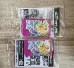 【新品未開封】ポケモンフレンダ