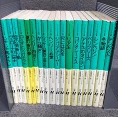 新品 シェイクスピア 洋書 20冊セット Amazon.co.jp: シェイクスピア 洋書 20冊セット VQWA : おもちゃ