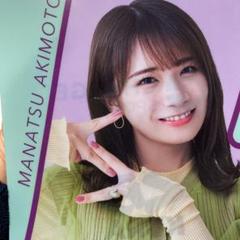 秋元真夏の中古 未使用品を探そう メルカリ 秋元真夏の中古 未使用品を探そう メルカリ