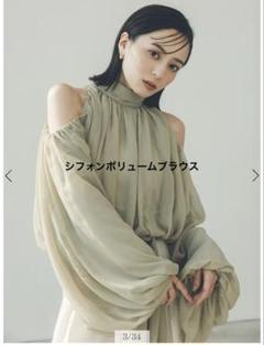 2025年最新】シフォンボリュームブラウス anuansの人気アイテム