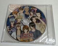 幕末恋華 新選組DS アニメイト特典CD