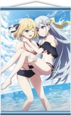 転生王女と天才令嬢の魔法革命　等身大タペストリー　アニスフィア 転生王女と天才令嬢の魔法革命 ほぼ等身大タペストリーA［アニ