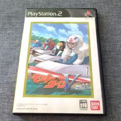Best版 モンキーターンV　PS2