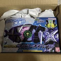 プレミアムシノビレイズバックル