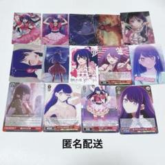 星野 アイ SP ヴァイスシュヴァルツ 2025年最新】ヴァイスシュヴァルツ 推しの子 アイの人気アイテム
