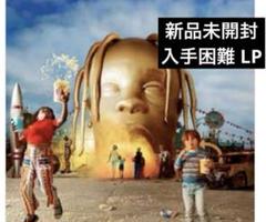 2025年最新】travis scott レコードの人気アイテム - メルカリ