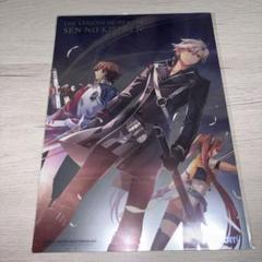 【非売品】閃の軌跡IV ファルコム B2 サイズ ポスター 販促 告知 A4メタリックポスター 閃の軌跡IV 空の軌跡 碧の軌跡 ファルコム