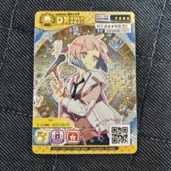 でらっくすパス まとめ売り 2025年最新】でらっくすパスの人気アイテム - メルカリ
