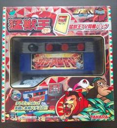 ⭐新品、未使用 猛獣王 TV同梱パック パチスロTV⭐