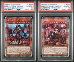 【PSA10】遊戯王　黒魔女ディアベルスター　25th　クオシク　絵違い　連番
