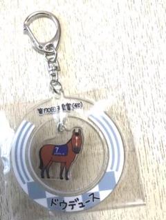 【非売品】ドウデュース　マフラー型キーホルダー　天皇賞（秋） （おまけ）JRA ウェルカムチャンス ドウデュース天皇賞秋 アクリルキーホルダー