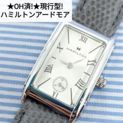 2025年最新】ハミルトン スモールセコンドの人気アイテム - メルカリ