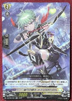 2025年最新】ケテルサンクチュアリの人気アイテム - メルカリ
