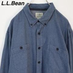 【XLTサイズ】LLBean BDシャツ オーガニックコットン 青色 無地