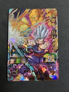 フリーザ 孫悟空 孫悟飯 少年期 セル ABS psa10 4連番 2025年最新】ドラゴンボールヒーローズ 孫悟飯 psa10の人気