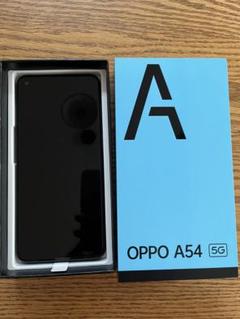未使用 OPPO A54 5G シルバーブラック 64GB OPPO A54 5G 64GB シルバーブラック SIMフリー #1239 | 中古
