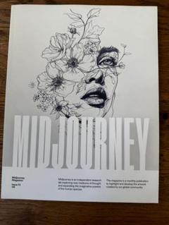Midjourney Magazine Issue 13 ミッドジャーニー