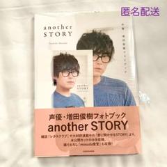 [えな] 増田俊樹　写真集　フォトブック　雑誌　ブロマイド　DVDまとめ えな様専用] 増田俊樹 写真集 フォトブック 雑誌 ブロマイド DVD