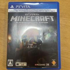 PlayStation Vita - vita  マインクラフト　1番 s-l400.jpg