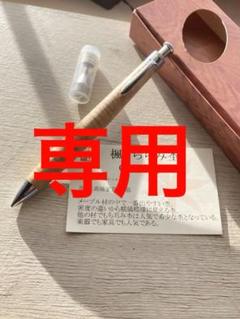超格安価格 2025年最新】野原工芸楓の人気アイテム メルカリ - 筆記具
