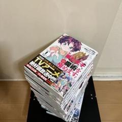 転生したら第七王子だったので、気ままに魔術を極めます 全巻