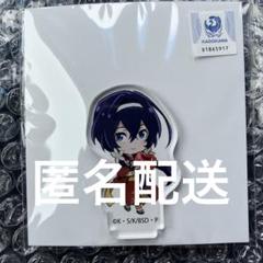 未使用未開封セット】文豪ストレイドッグス 太宰治 カナリアくじ