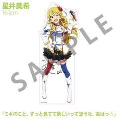 2025年最新】等身大POP アイドルマスターの人気アイテム - メルカリ 2025年最新】等身大POP アイドルマスターの人気アイテム - メルカリ