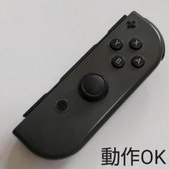90 ジョイコン グレー(右)