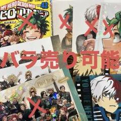 2025年最新】僕のヒーローアカデミア ポストカード 緑谷の人気