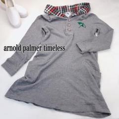 arnold palmer timeless フード付きワンピース グレー