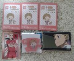 ハイキュー 夜久衛輔 まとめ売り
